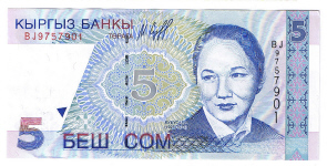 P13 Kyrgyzstan 5 Som year 1997