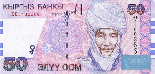 P20 Kyrgyzstan 50 Som year 2002