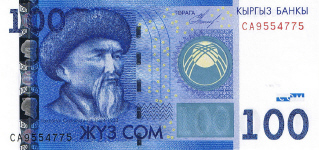 P26 Kyrgyzstan 100 Som year 2009