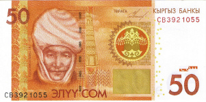 P25 Kyrgyzstan 50 Som year 2009