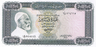 P37b Libya 10 Dinar Year nd Inscription