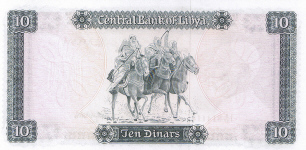 P37b Libya 10 Dinar Year nd Inscription