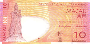 P 80 Macau 10 Patacas Year 2005
