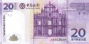 P109 Macau 20 Patacas year 2008