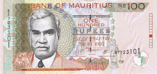 P56b/c Mauritius 100 Rupees Year 2007