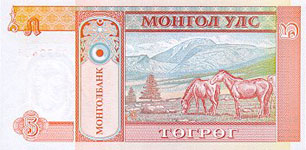 P53 Mongolia 5 Tugrik Year nd