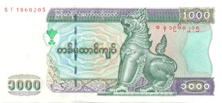P80 Myanmar 1000 Kyats year nd (2004)