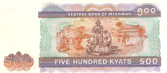 P79 Myanmar 500 Kyats year nd (2004)