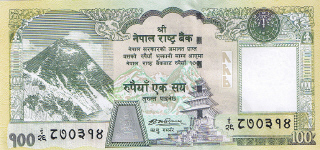 P64 Nepal 100 Rupees Mt Everest Year 2008