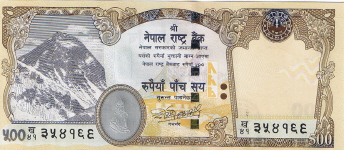 P67 Nepal 500 Rupees year 2009