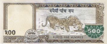 P67 Nepal 500 Rupees year 2009
