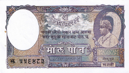 P 5 Nepal 5 Rupees Year nd
