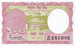 P 8 Nepal 1 Rupee Year nd