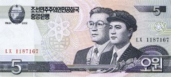 P58 North Korea 5 Won Year nd
