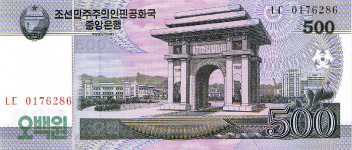 P63 North Korea 500 Won Year 2008