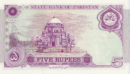 P44 Pakistan 5 Rupees Year 1997