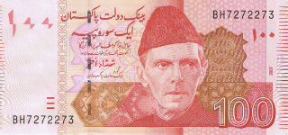 P48b Pakistan 100 Rupees Year 2007