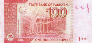 P48b Pakistan 100 Rupees Year 2007