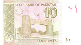 P45a/b/c Pakistan 10 Rupees Year 2006/07/09