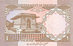 P27n Pakistan 1 Rupee Year nd