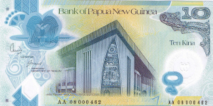 P30 Papua New Guinea 10 Kina Year 2007