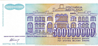 P134 Yugoslavia 500.000.000 Dinara Year 1993