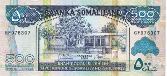 ** Pnew Somalia 500 Shilin (w/securythread)