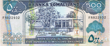P 6f/g Somaliland 500 Shillings Year 2006/08