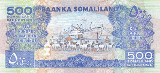 P 6f/g Somaliland 500 Shillings Year 2006/08