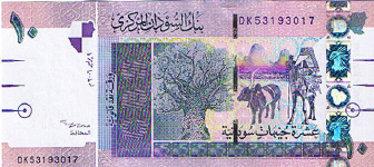 P67 Sudan 10 Pound Year 2007