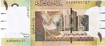 P64 Sudan 1 Pound Year 2006