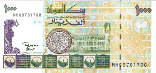 P59 Sudan 1000 Dinars year 1996