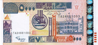 P63 Sudan 5000 Dinars year nd
