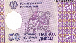 P13 Tajikistan 50 Dirham year 1999