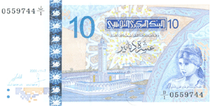 P90 Tunisia 10 Dinar Year 2005