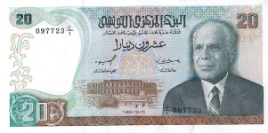 P77 Tunisia 20 Dinars Year 1980