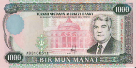 P 8 Turkmenistan 1000 Manat Year 1995