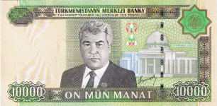P16 Turkmenistan 10.000 Manat Year 2005