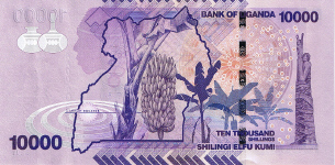 P52 Uganda 10.000 Shillings Year 2010