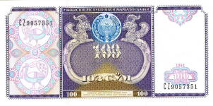 P79 Uzbekistan 100 Sum Year 1994