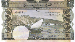 P9b Yemen Democratic Republic 10 Dinars Year nd