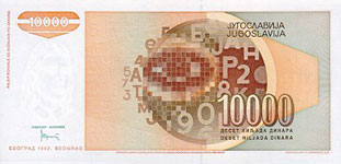 P116a Yugoslavia 10.000 Dinars Year 1992